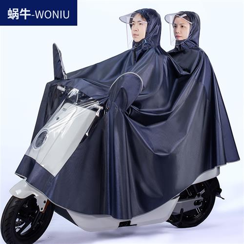 电动电瓶摩托车雨衣单双人男女款加大加厚2人长款全身防暴雨雨披