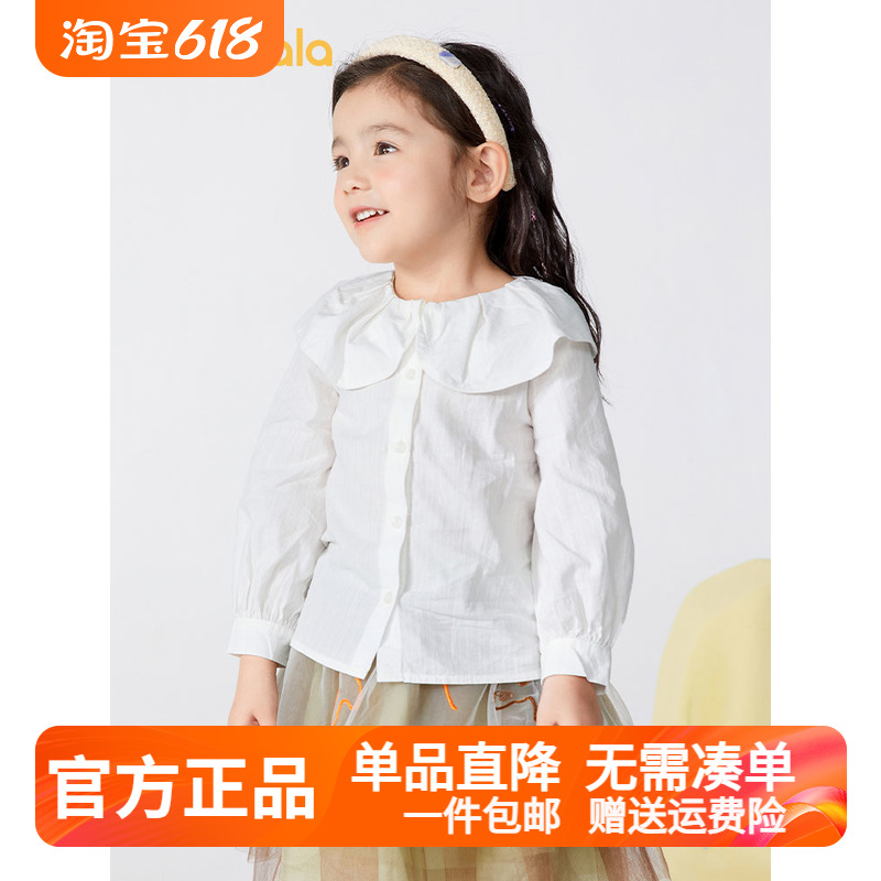 巴拉巴拉女童白色衬衫小童宝宝法式衬衣儿童长袖2023新款秋装童装