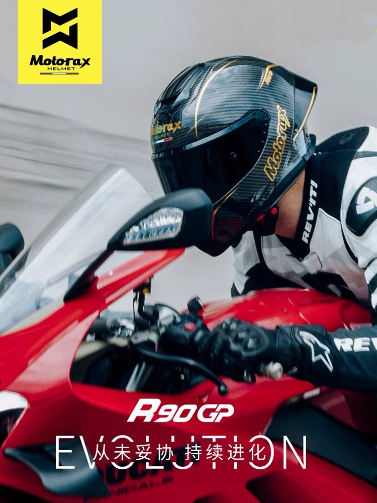 RY骑备部品 MOTORAX摩雷士R90GP摩托车碳纤维头盔专业赛道盔防雾