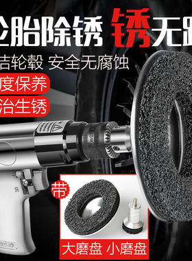 汽车轮毂轴防卡除锈打磨保养工具刹车盘系统钢圈养护膏套装设备