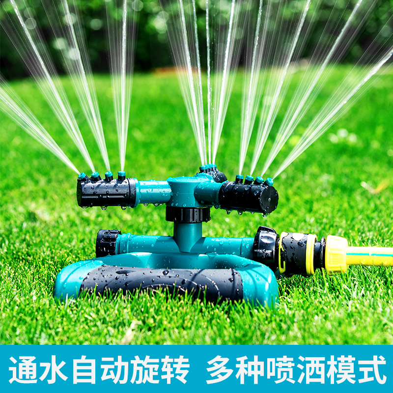 自动旋转喷水喷淋园林喷头360度灌溉草坪花园浇水屋顶降温洒水器