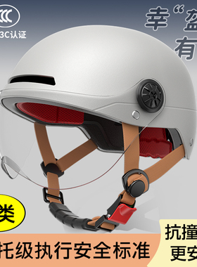 纽维3C认证摩托车头盔男电动电瓶车女夏季半盔国标透气四季安全帽