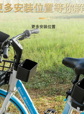免打孔电动车前置储物盒带水杯手机支架踏板摩托滑板单车结实挂篮