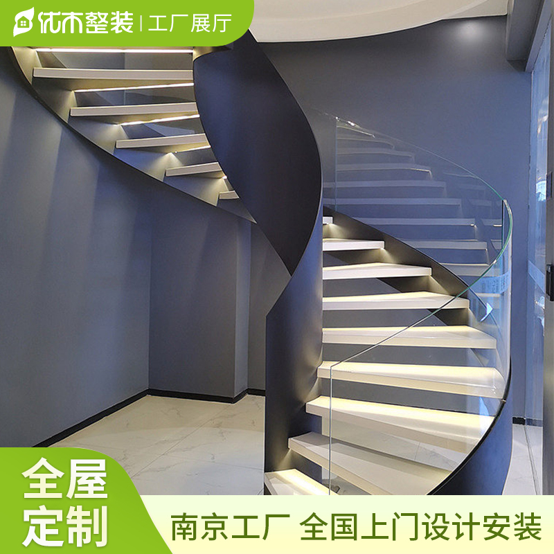 南京工厂钢板整梯定制玻璃护栏旋转楼梯钢板扶手氟碳漆轻奢弧形踏