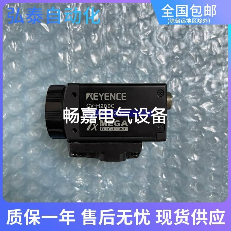 全新原装KEYENCE基恩士工业相机CV-H200C现货出售报价为准实拍