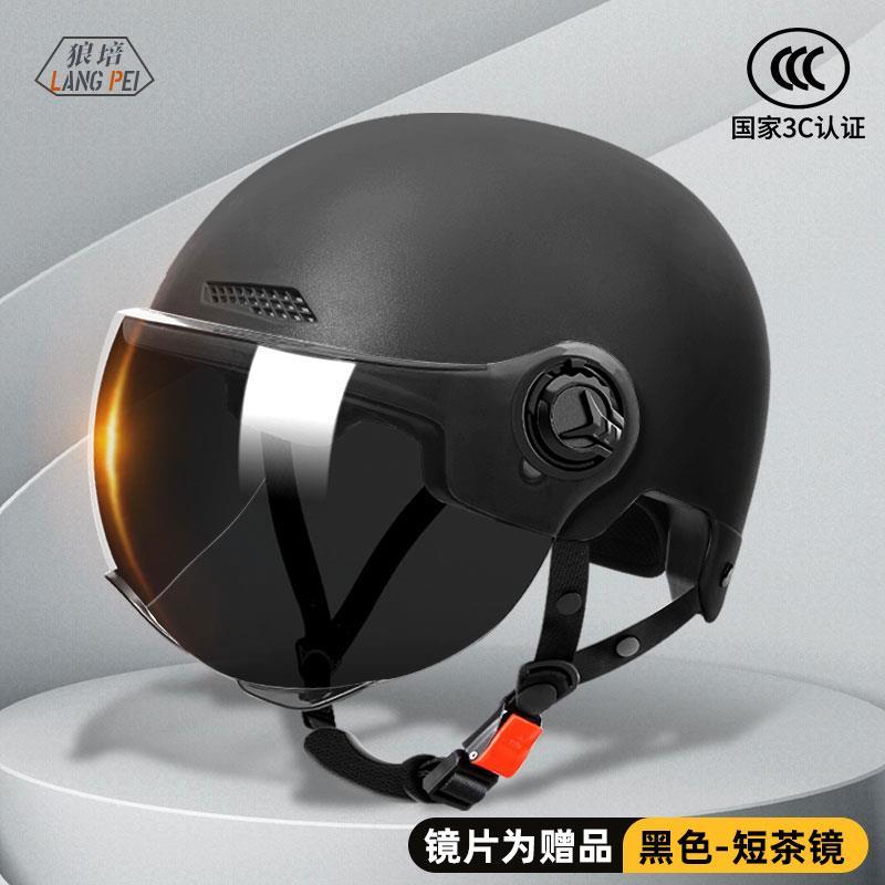 国标3C认证头盔男款电动车摩托车电瓶车安全帽夏季女士半盔安全盔
