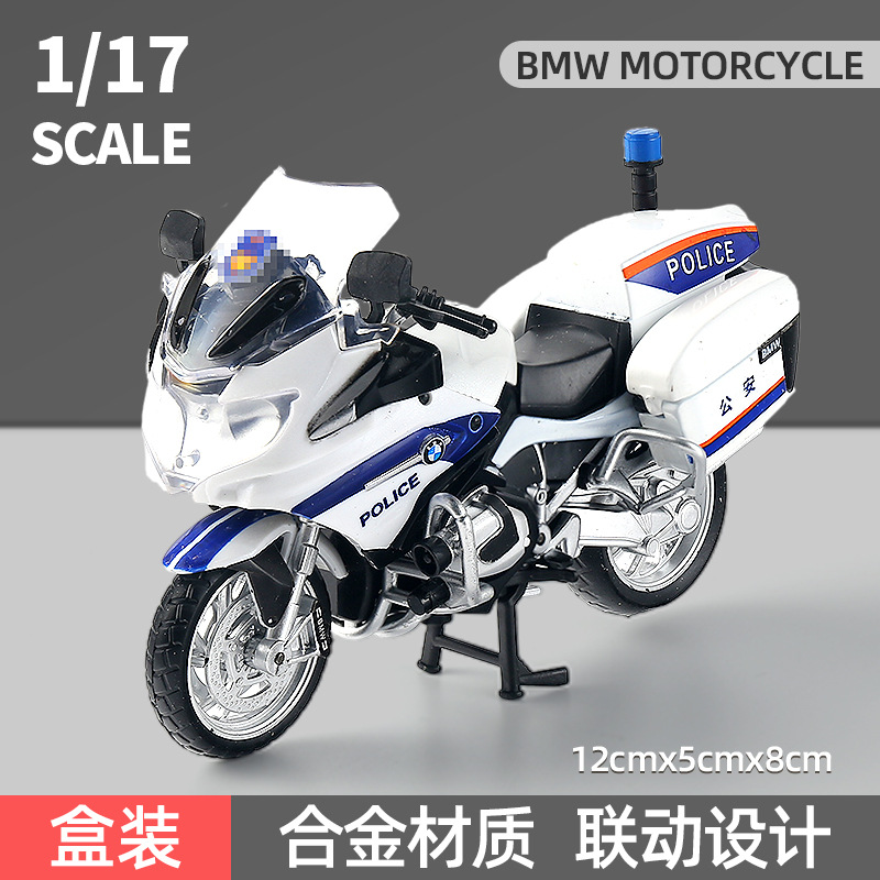 1/18宝马R1250RT合金摩托车模型警车重型机车声光玩具67114盒