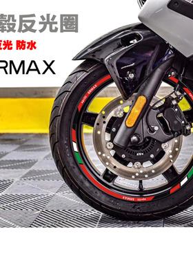 适用于阿普利亚SRMAX250轮毂反光贴防水轮胎圈300GT个性摩托车膜