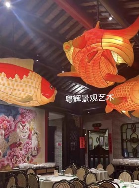 鲤鱼花灯非遗手工日式餐厅室内景区公园发光装饰布艺金鱼灯笼成品