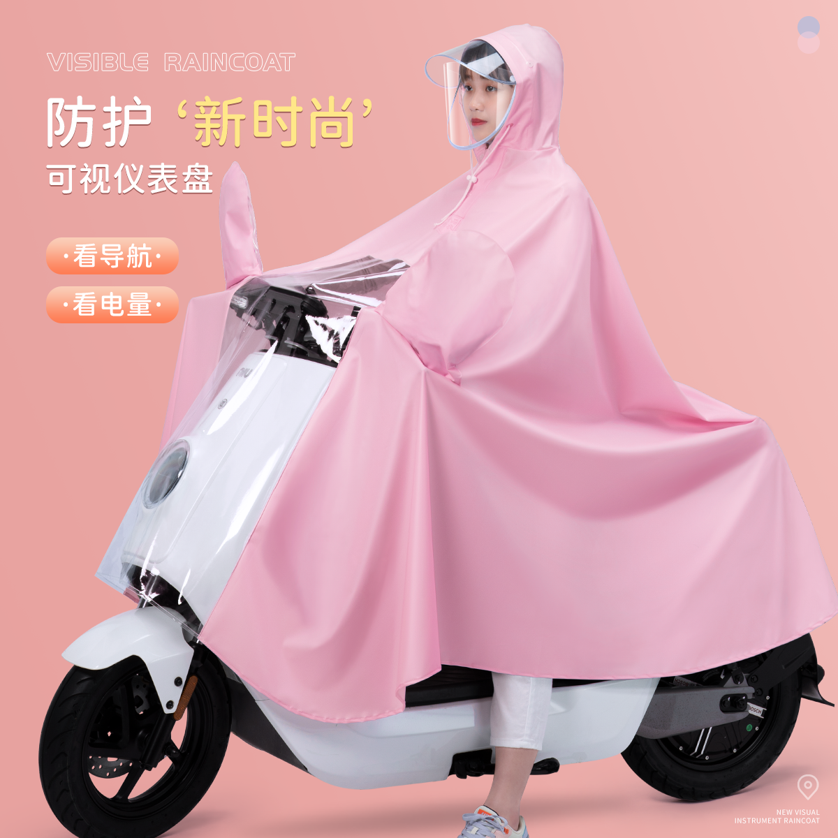 电动电瓶车摩托雨衣女长款全身防暴雨男双人新款专用骑行防水雨披