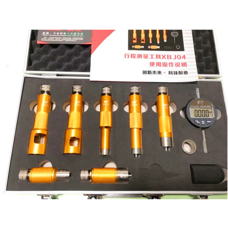 电喷共轨喷油器阀组件行程测量工具适用于博世电装卡特