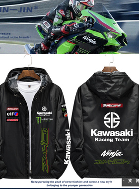 川崎Kawasaki2024款WSBK摩托车冲锋衣外套重机车爱好者骑行服夹克