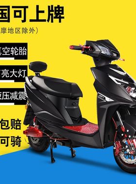 72v高速长跑王电动车尚领踏板电瓶车成人锂电池外卖用电动摩托车