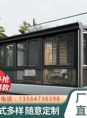 上海断桥铝门窗阳光房中空夹胶钢化玻璃加厚铝合金系统门窗封阳台