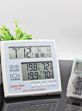 朗迪信（新218）无线室内外电子温湿度计表公历农历闹钟日历时钟