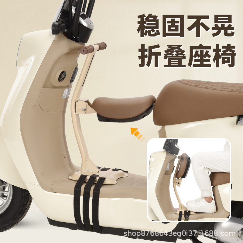 电动车儿童座椅前置可折叠电瓶车通用宝宝坐椅摩托车小孩安全坐垫