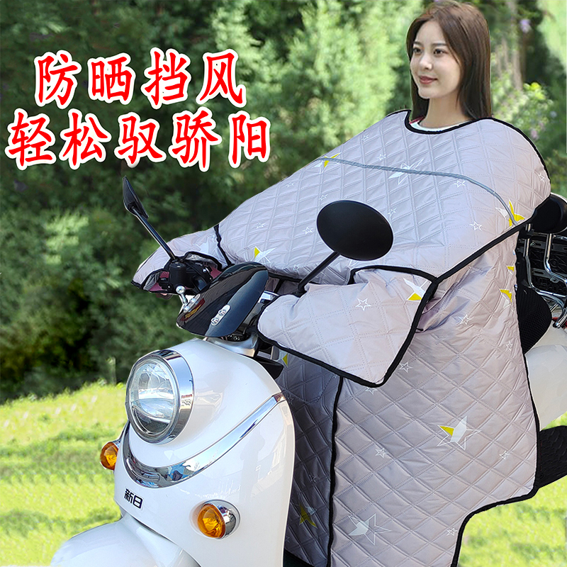 摩托车防雨罩防晒图片