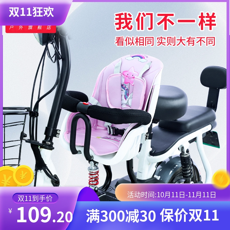电动车儿童坐椅前置宝宝小孩w电瓶车摩托车安全座椅子前座爱玛通
