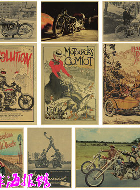 Harley Davidson 哈雷摩托车 赛车机车复古牛皮纸海报装饰画4S店