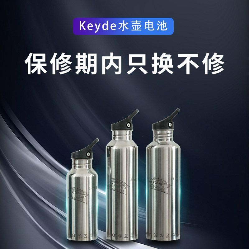 Keyde凯德水壶电池进口松下电芯电动自行车改电助力36V锂电池