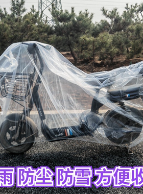雅迪爱玛电动车车衣自行车电瓶车踏板摩托车车衣车罩通用防晒防雨
