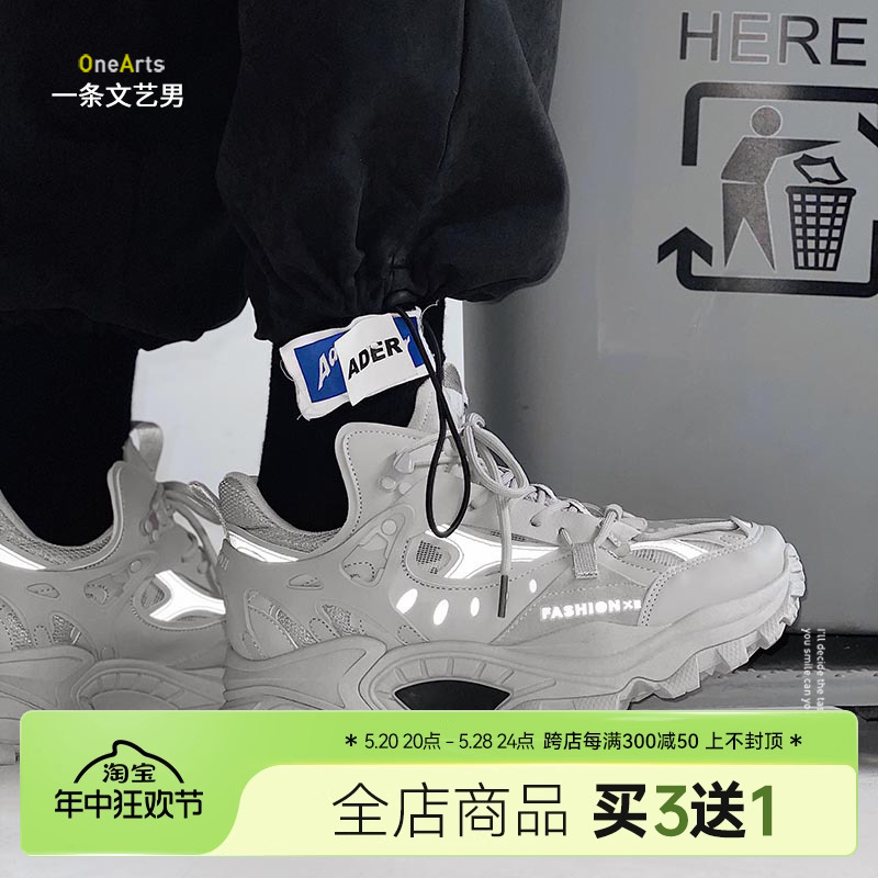 广州惠州鞋子男潮鞋2024年新款春季休闲百搭老爹鞋男跑步运动鞋