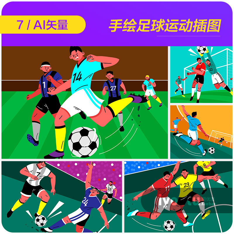 手绘卡通人物足球运动比赛现场插图海报ai矢量设计素材i2352302