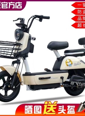 香豆新国标电动车成人新款电动自行车女士48V伏电瓶车学生代步车
