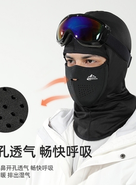 滑雪面罩冬天防寒护脸磁吸男冬季骑行防风保暖脸罩摩托车头盔头套