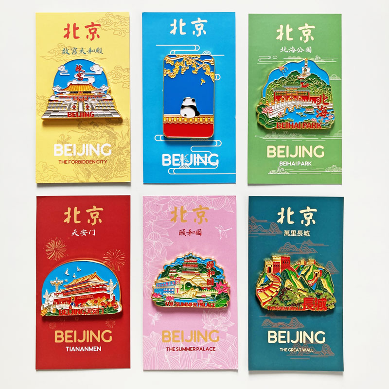 北京旅行纪念品金属冰箱贴鸟巢故宫天安门出国礼物城市文创磁贴