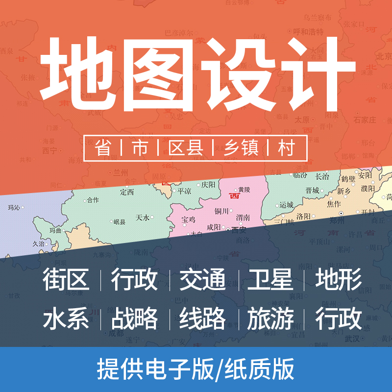 2023新版浙江省杭州市行政地图街道城区图画设计
