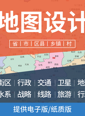2022新版江苏省邳州市行政地图街道城区图画设计