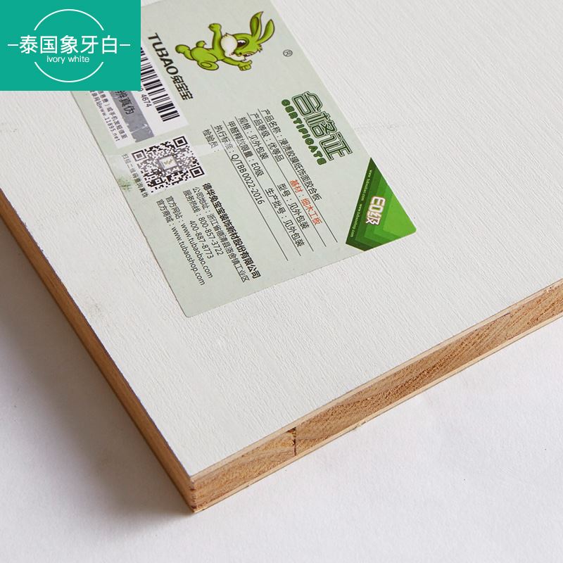 厂促板材免漆板生态板实木0级环保细木工板杉木大芯家具衣柜板品