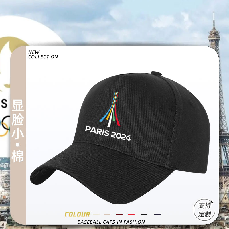 2024巴黎奥运会周边PARIS五环纪念帽户外遮阳棒球帽运动会鸭舌帽