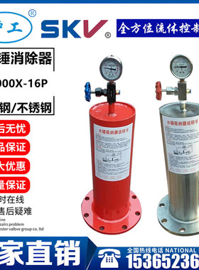 上海沪工：9000X-16P活塞式碳钢/不锈钢水锤消除器水锤吸纳器丝扣