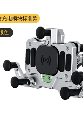 LOBOO萝卜摩托车防震手机导航支架宝马USB无线充电通用