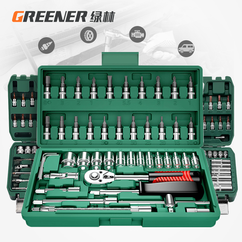 绿林46件套套筒扳手汽修工具大全修车工具套装小飞快速一套工具箱