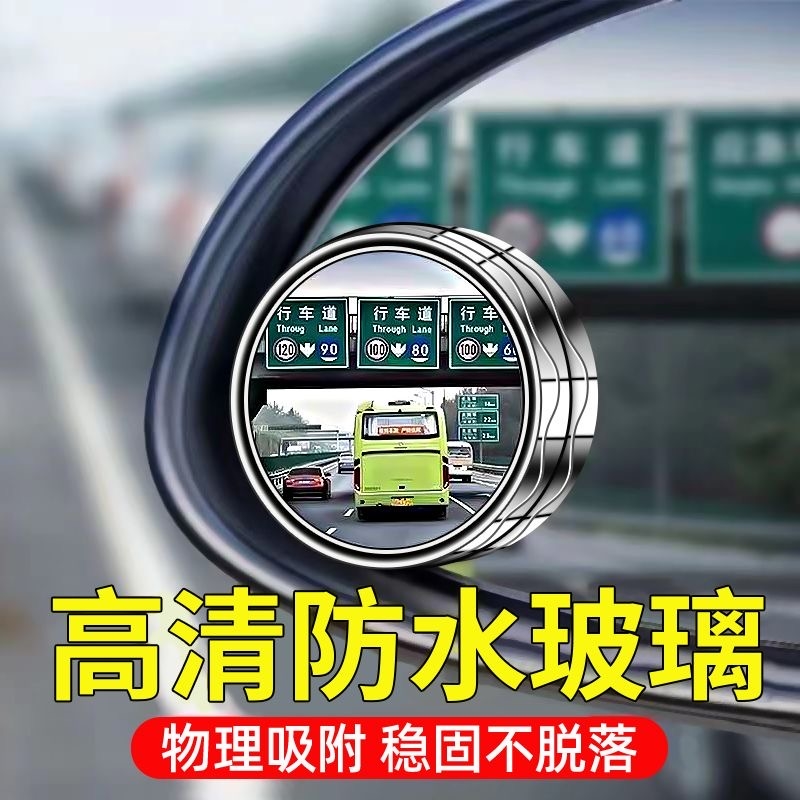本田 CRV 倒车后视镜自动下翻 手机 设置参数 替代小圆镜Jorong