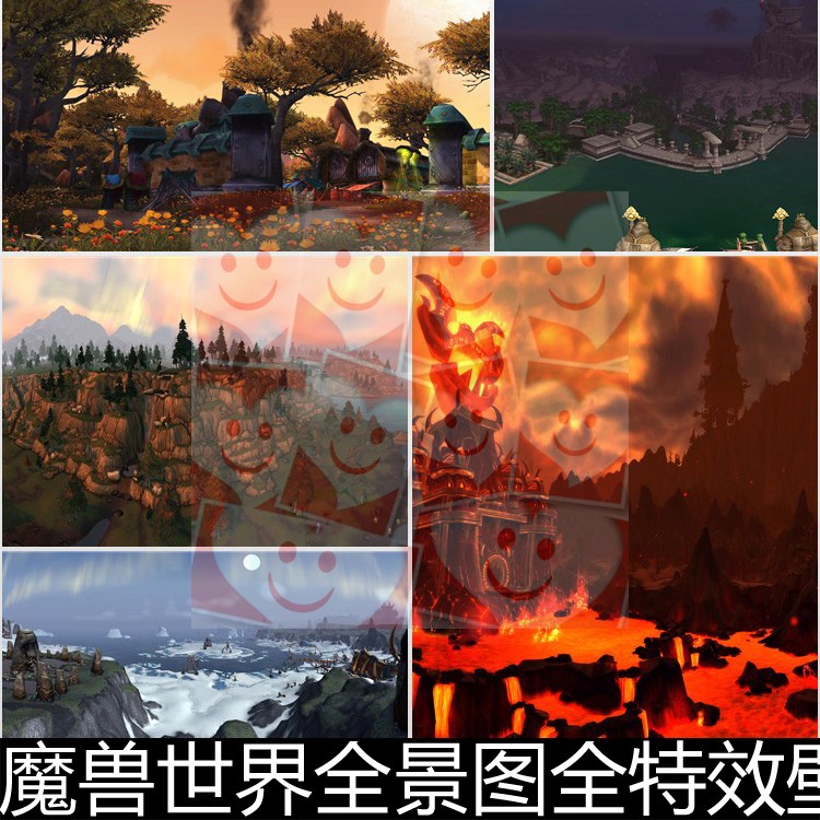 FGE魔兽世界全景图全特效壁纸景色场景CG高清效果素材资料参考