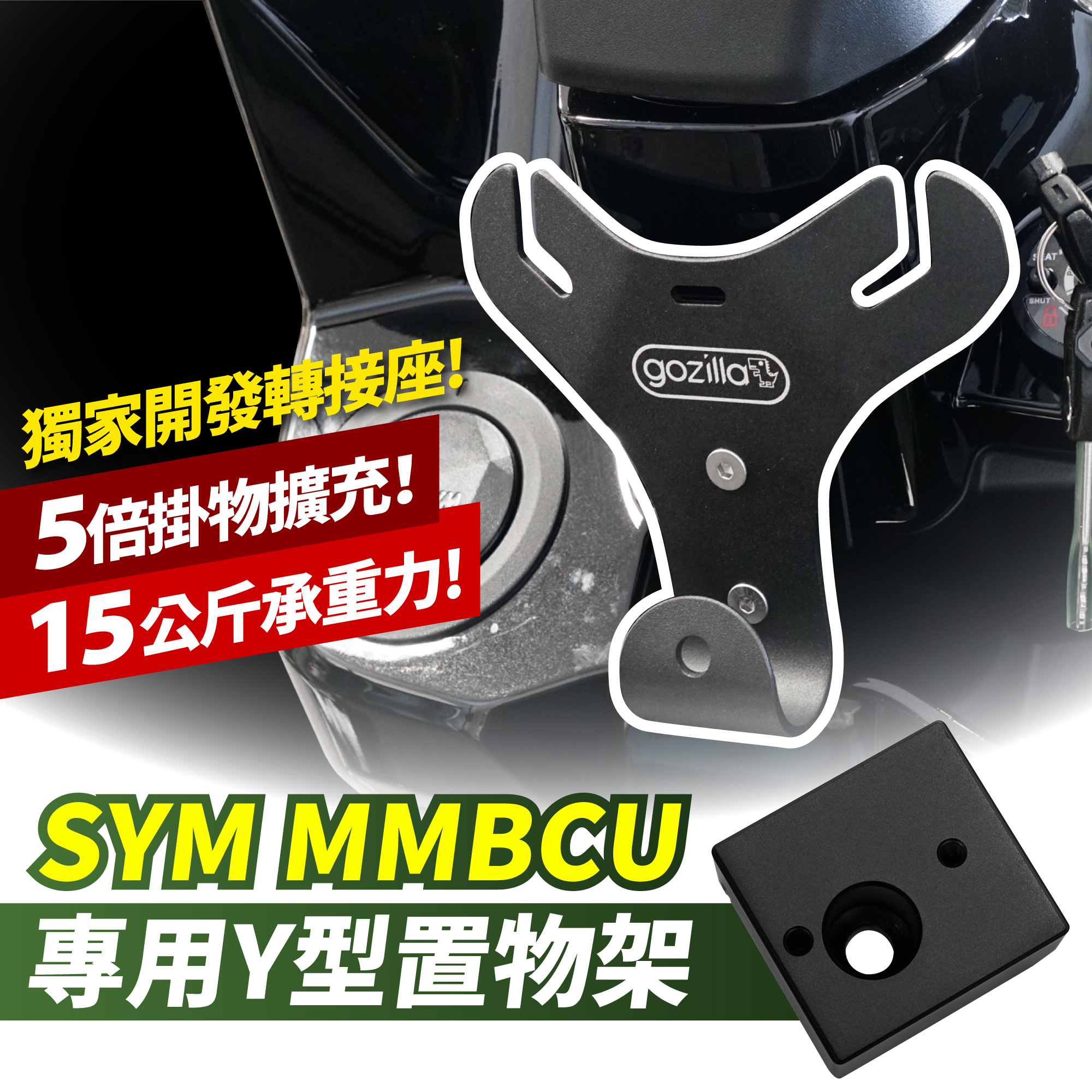 台湾摩托车改装品牌