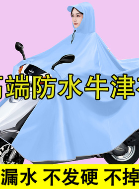 爱玛电动车雨衣无镜套无帽檐双人新式雨披雅迪专用摩托车雨衣大号