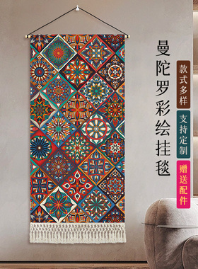 新疆民族风特色装饰背景墙艺术挂毯文艺餐厅挂布卧室客厅玄关挂画