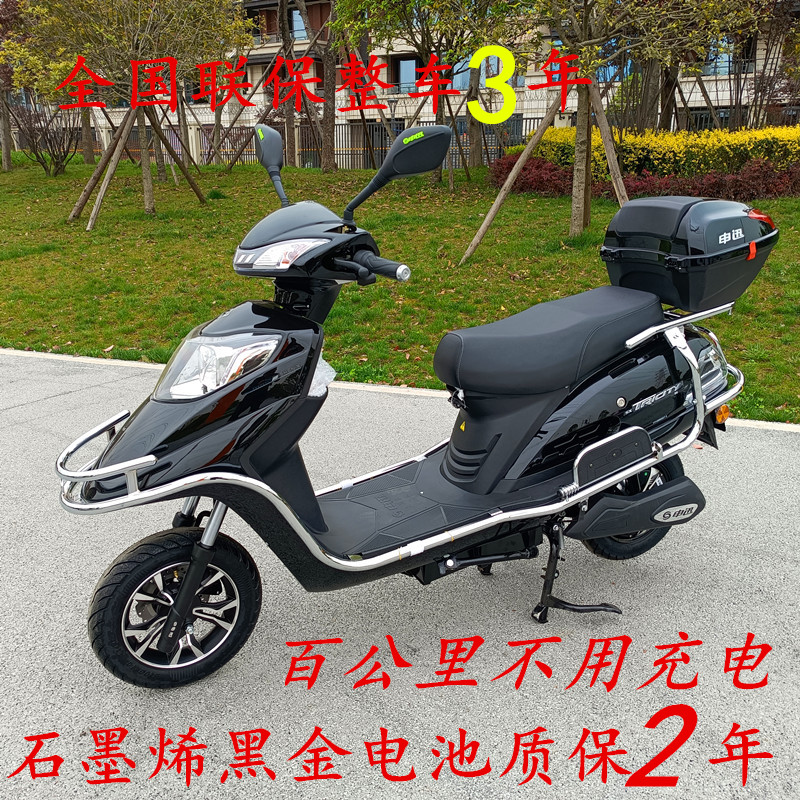 96v电动车爬坡王大功率高速成人外卖电瓶车踏板电动摩托车