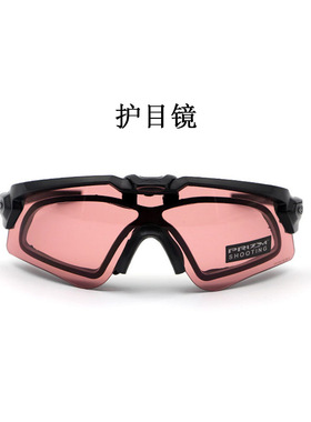 工厂定制防护眼镜运动马拉松跑步山地自行车摩托车防风沙太阳眼镜