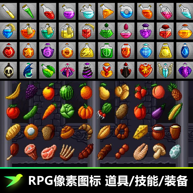RPG像素风游戏图标素材血瓶道具武器装备技能ico小图标png透明图
