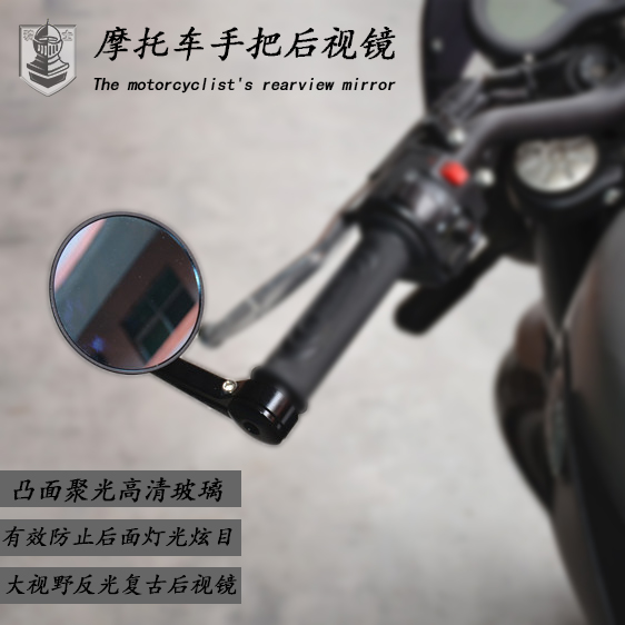奔达金吉拉300 CM300 CM500后视镜下移 摩托车 后视镜改装 反光镜