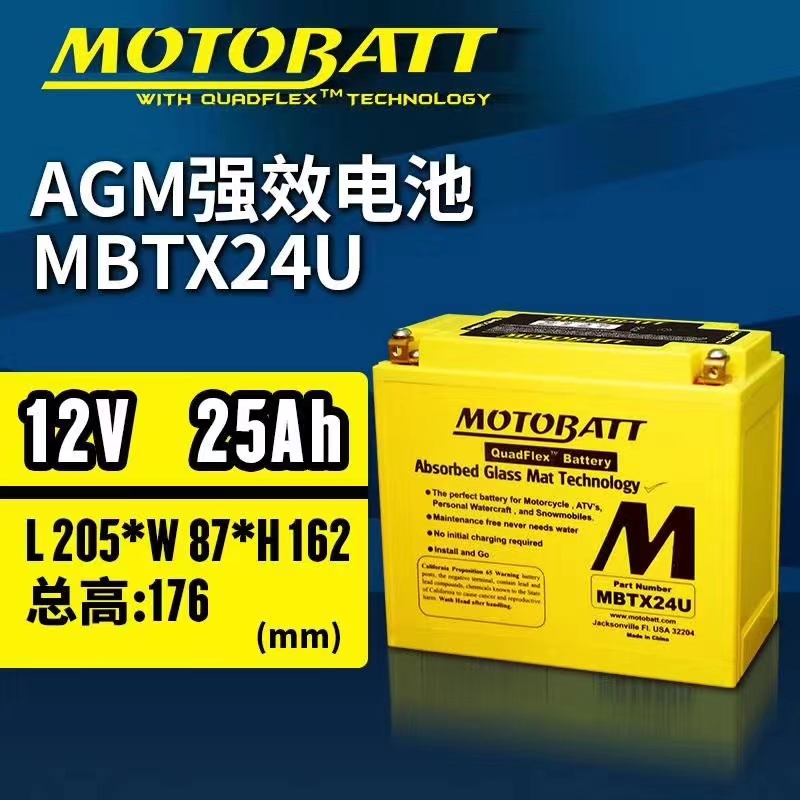 GT12B-4杜卡迪原装摩托车电瓶696 848 1098 雅马哈YZF-R1 FZ6电池