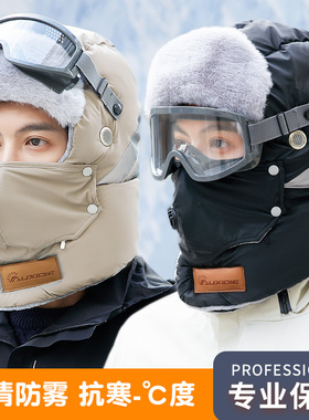 肯王帽子男冬天防寒风面罩电动车摩托车骑行护脸护颈滑雪棉雷锋帽