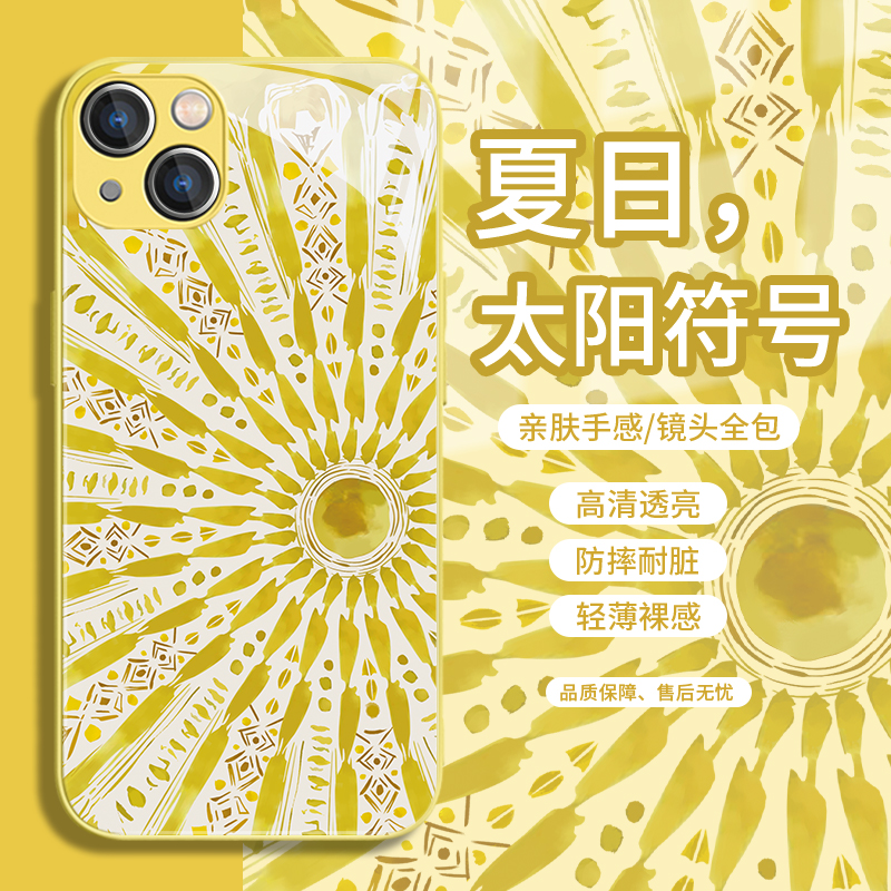 适用太阳符号苹果13promax手机壳夏天iphone15新款苹果14高级感12mini创意11小众xsmax个性xr夏日x/8plus玻璃