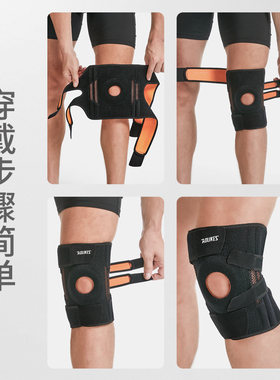 跳绳护膝专业运动男女士关节髌骨跑步登山半月板损伤膝盖护套